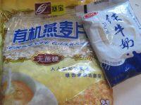 营养的牛奶燕麦粥做法图解1)