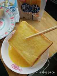 美味早餐面包做法图解4)