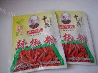 「DIY美食」辣椒油做法图解1)