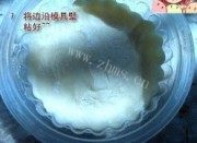 美味的魔芋饺子糕做法图解7)