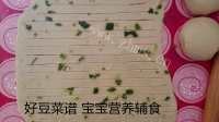 美味飘香手抓饼做法图解7)
