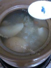 家常雪梨银耳瘦肉汤
