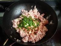 芹菜虾米肉馄饨#新鲜的做法图解三