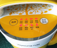 养生的黑芝麻双米糊做法图解6)