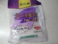 家常菜咸鱼烧肉做法图解10)