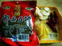 开胃香辣牛蛙做法图解5)