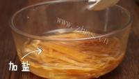 芳香四溢的蜂蜜柚子茶做法图解5)