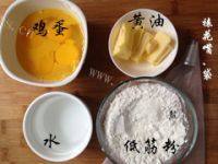 从此恋上奶油泡芙做法图解1)