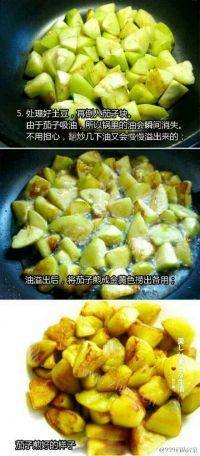 家常菜地三鲜做法图解5)