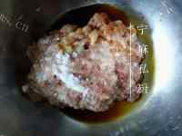 自制香菇蒸肉饼做法图解2)
