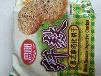 超爱吃的芒果流心慕斯做法图解8)