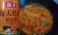 家常菜南瓜肉片做法图解8)