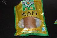 家常凉拌素肝空心菜做法图解6)
