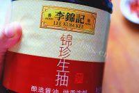 蓑衣黄瓜（家庭版）做法图解3)