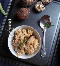 香菇芋头焖饭做法图解6)