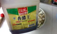 简单的拌凉皮做法图解4)