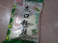 美美厨房之炒粉丝做法图解1)