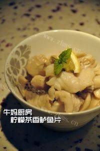 柠檬茶香鲈鱼片做法图解11)