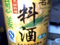 简单版红烧鸡翅做法图解11)