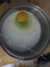 自制酥皮蛋挞做法图解15)