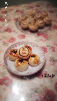 自制苏式五仁月饼做法图解22)