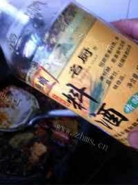 美味的酱肘子做法图解9)