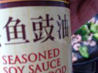 家有大厨之西兰花炒虾仁做法图解8)