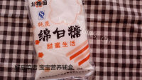 香气浓郁的锅包肉做法图解6)
