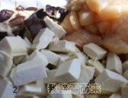 美味的茄鲞做法图解6)