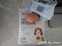 毛毛虫面包做法图解1)