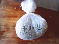 营养白萝卜山药羊肉汤做法图解5)