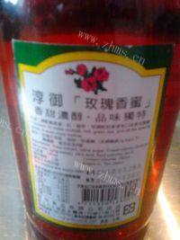 可口的玫瑰花茶做法图解3)