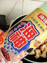 家常菜红烧肉做法图解5)