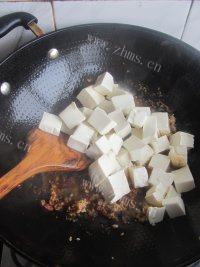 「美味可口」麻婆豆腐做法图解9)