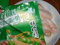 味道不错的烤鸡翅做法图解2)