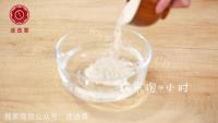 美味的珍珠糯米丸子做法图解1)