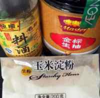 美味的香辣牛肉做法图解3)