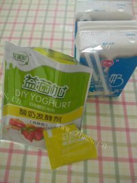 家里常见自制酸奶的做法做法图解1)