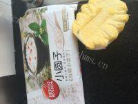 自制汤圆水果羹做法图解1)