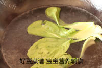 好吃的鸡丝油菜面做法图解3)
