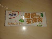 「念念不忘」自制酸奶做法图解2)