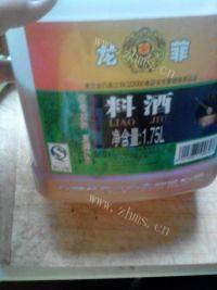 家常猪肉白菜饺子做法图解6)