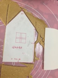 可爱的糖饼屋做法图解7)