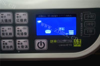 美味佳肴般的沙琪玛做法图解10)