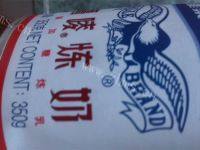 最爱的就是奶茶做法图解2)
