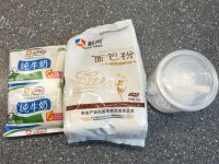 美味的鲜奶吐司做法图解1)