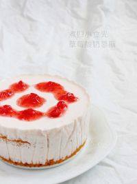 草莓酸奶慕斯蛋糕做法图解32)