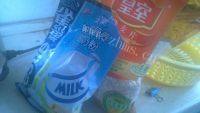 味道不错的牛奶燕麦粥做法图解1)