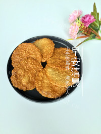 五味俱全的芝麻脆饼