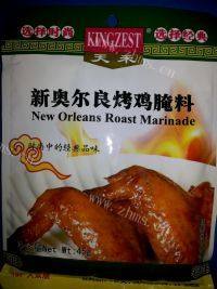 色味俱全的新奥尔良鸡翅做法图解2)